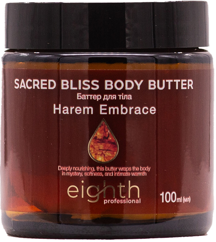 Баттер для тела парфюмированный Harem Embrace Eighth Professional, 100 мл