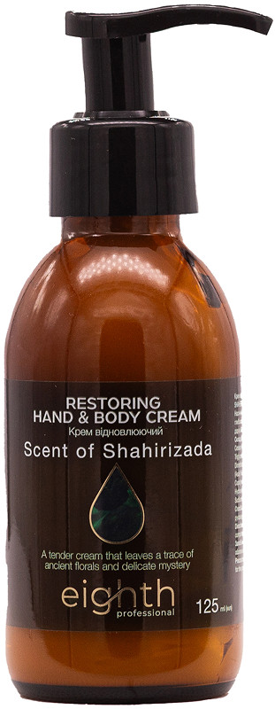 Крем для рук та тіла відновлюючий Scent of Shaherizada Eighth Professional, 125 мл