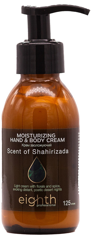 Крем для рук та тіла зволожуючий Scent of Shaherizada Eighth Professional, 125 мл