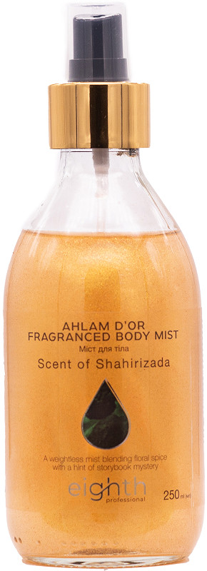 Мист для тела парфюмированный c шиммером Scent of Shaherizada Eighth Professional, 250 мл