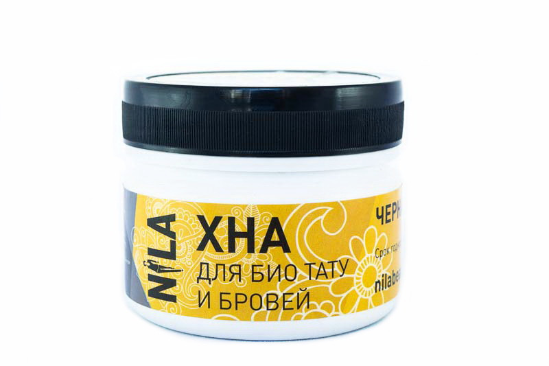 Хна для биотату и бровей, черная 50 гр. Nila*