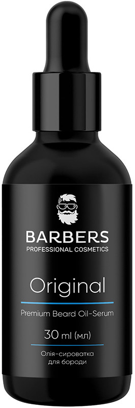 Масло-сыворотка для бороды Barbers Original, 30 мл