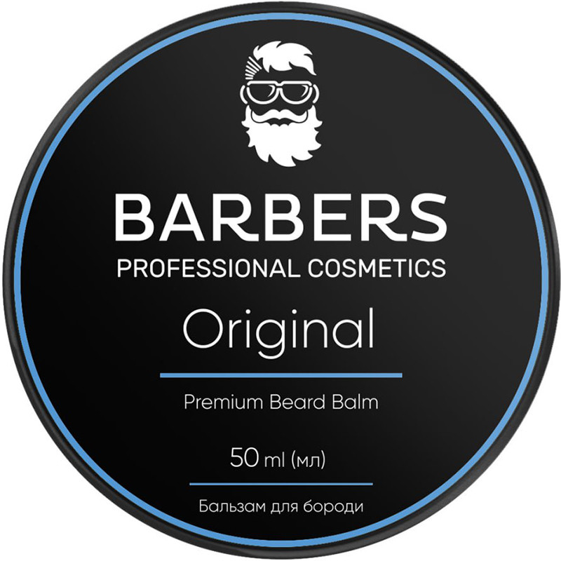 Бальзам для бороди Barbers Original, 50 мл 