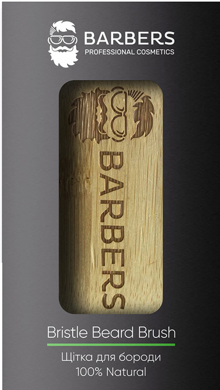 Щетка для бороды Barbers Bristle Beard Brush Фото 2