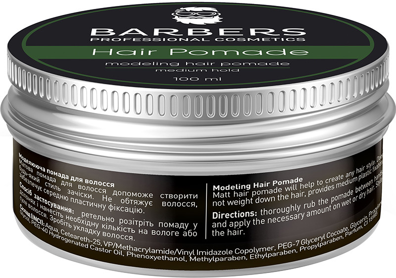 Помада для волосся Barbers Modeling Hair Pomade Medium Hold, 100 мл  Фото 2 