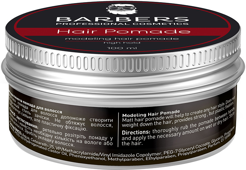 Помада для волос Barbers Modeling Hair Pomade High Hold, 100 мл Фото 2