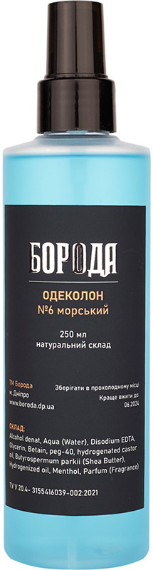 Одеколон после бритья №6 Морской ТМ Борода, 250 мл