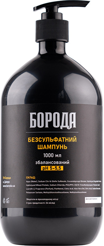 Шампунь для щоденного використання безсульфатний ТМ Борода, 1000 мл