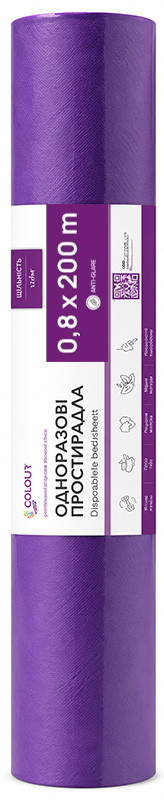 Простирадло фіолетове 0,8х200м COLOReIT