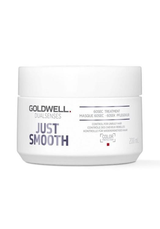 Маска розгладжувальна для неслухняного волосся за 60 сек. Dsn Just Smooth Goldwell, 200 мл