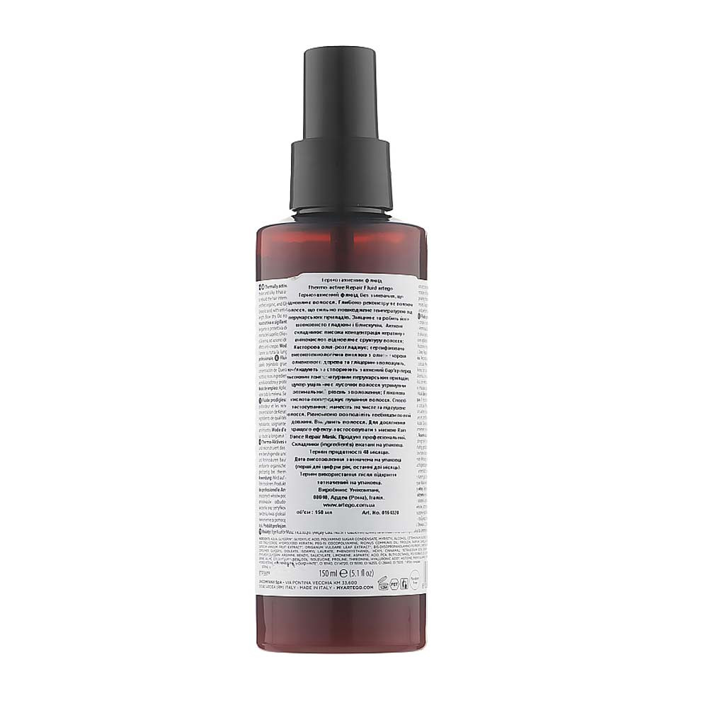 Термоактивний флюїд без ополіскування Thermo-Active Repair Fluid Rain Dance Artego, 150 мл  Фото 2 