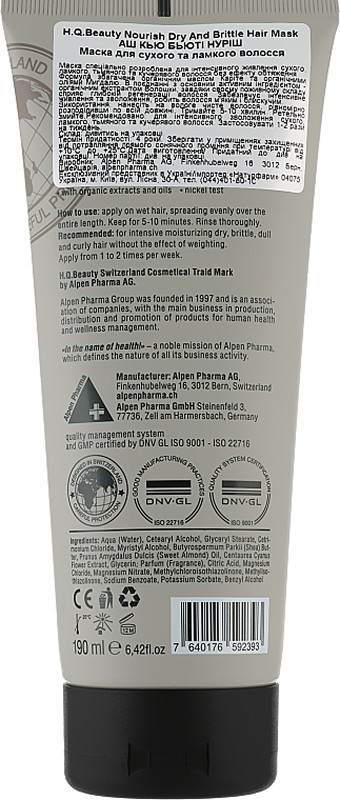 Маска для сухих и ломких волос Nourish Dry And Brittle Hair H.Q.Beauty, 190 мл на beauty-prof.com Фото 2 Маска для сухих и ломких волос Nourish Dry And Brittle Hair H.Q.Beauty, 190 мл Фото 2