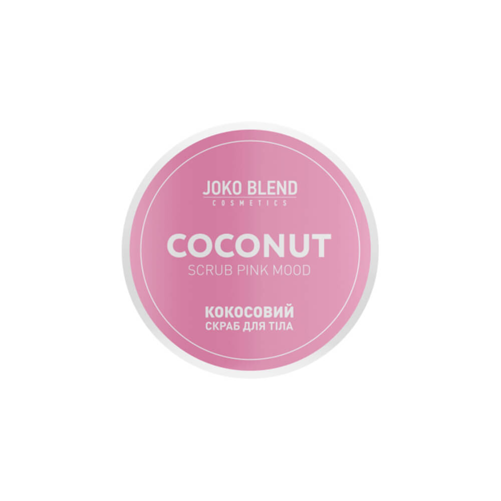 Кокосовий скраб для тіла Joko Blend Pink Mood  200 гр  Фото 2 