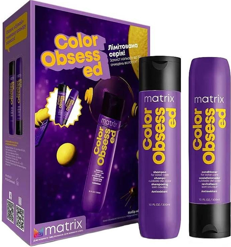 Набір для волосся Color Obsessed Matrix 2025