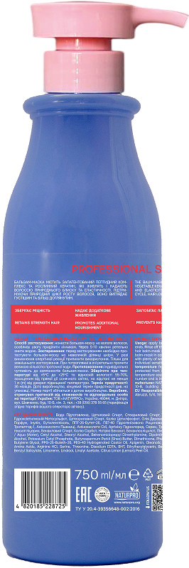 Бальзам-маска для волосся Stay Rooted Pro Root HAIR TREND, 750 мл  Фото 2 
