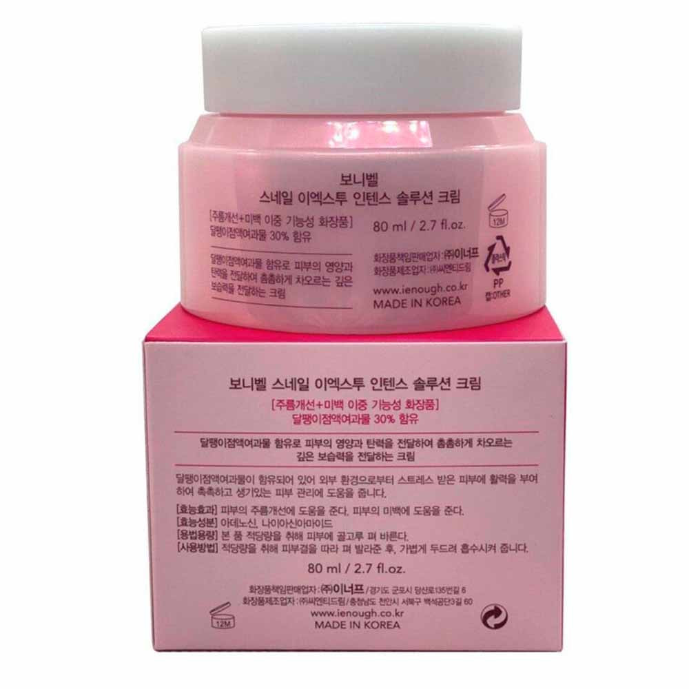 Крем для лица Snail EX2 Intense Solution Cream Enough Bonibelle, 80 мл  Фото 4 