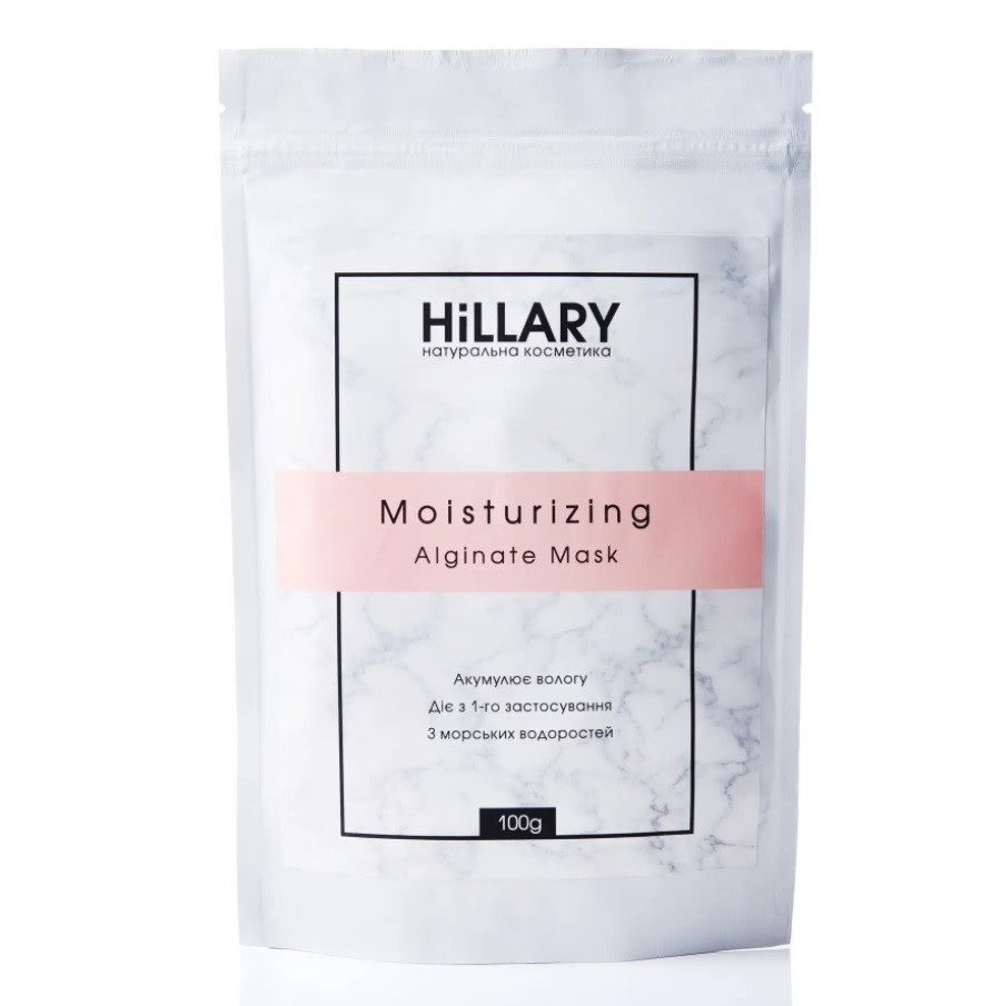 Альгинатная увлажняющая маска Moisturizing Alginate Mask Hillary, 100 гр