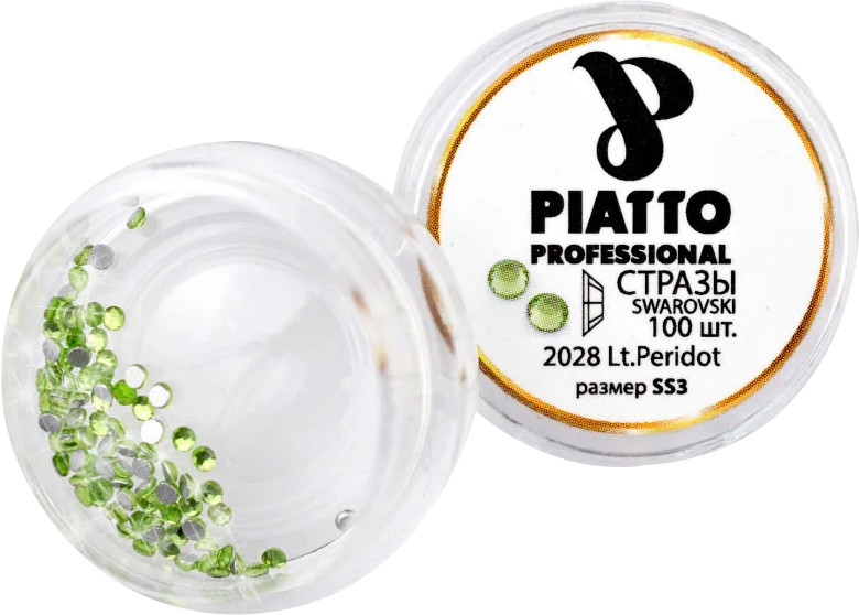 Стразы Сваровски 2028 Light Peridot (SS3) Piatto, 100 шт