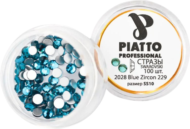 Стразы Сваровски 2028 Blue Zircon 229 (SS10) Piatto, 100 шт