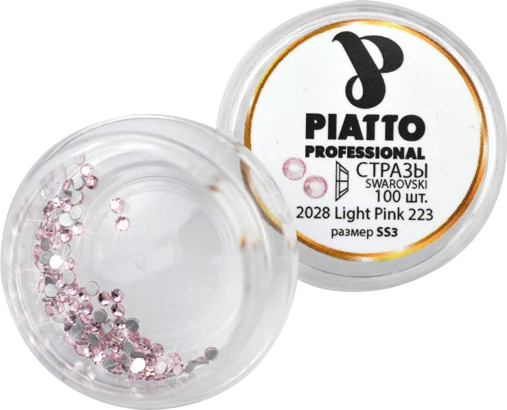 Стразы Сваровски 2028 Light Pink 223 (SS3) Piatto, 100 шт