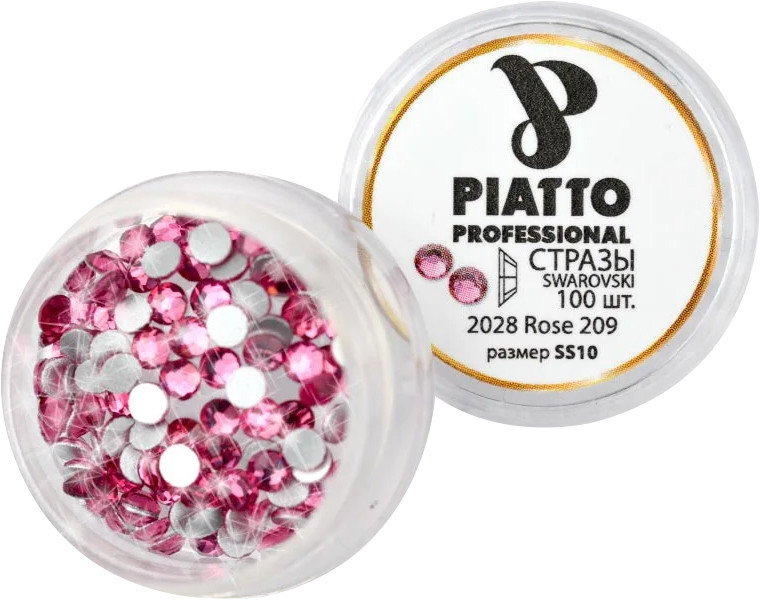 Стрази Сваровскі 2028 Rose 209 (SS10) Piatto, 100 шт