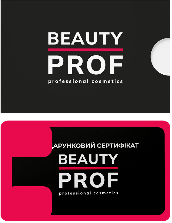 Сертифікат Beauty Prof