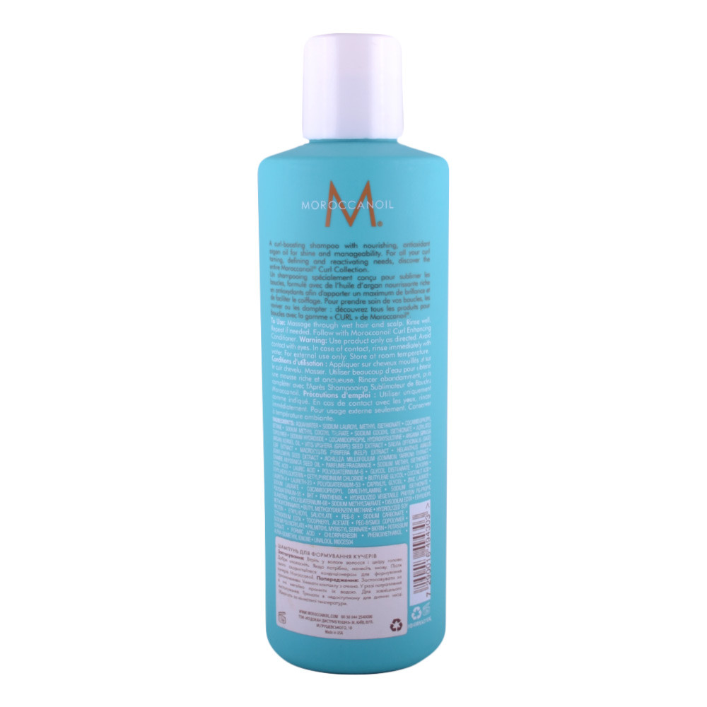 Шампунь для вьющихся волос Moroccanoil, 250 мл  Фото 2 