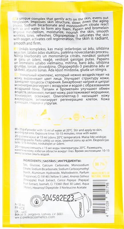 Маска для обличчя пінна з ефектом карбоксітерапії CARELIKA, 20 г Фото 2