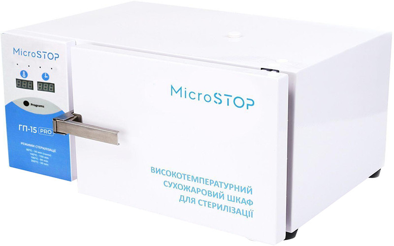 Сухожаровой стерилизатор Микростоп ГП-15 Pro 