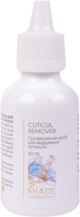 Ремувер для кутикули лужний Shade, 50 мл