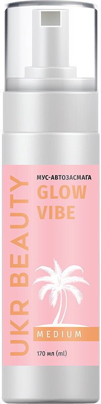 Мус-автозасмага Glow Vibe MEDIUM UKR BEAUTY, 160 мл