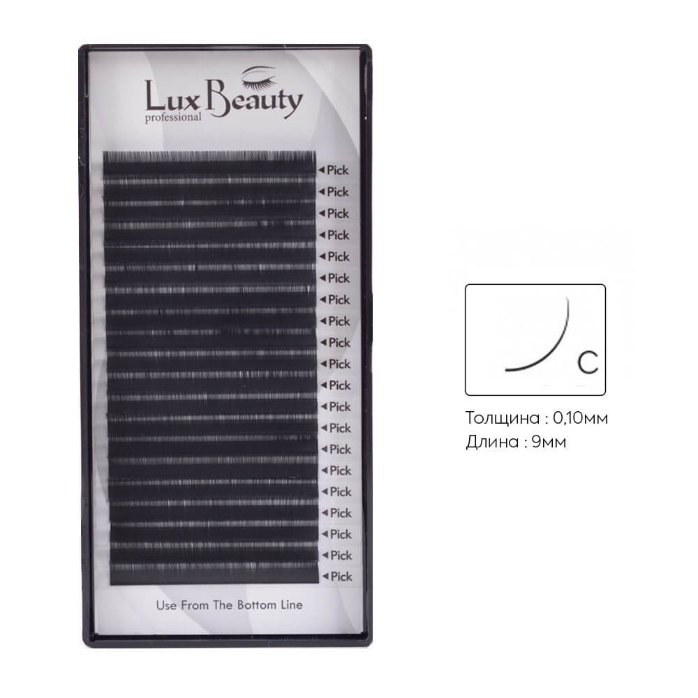 Ресницы изгиб С 0.10 (20 рядов: 9 мм) Lux Beauty