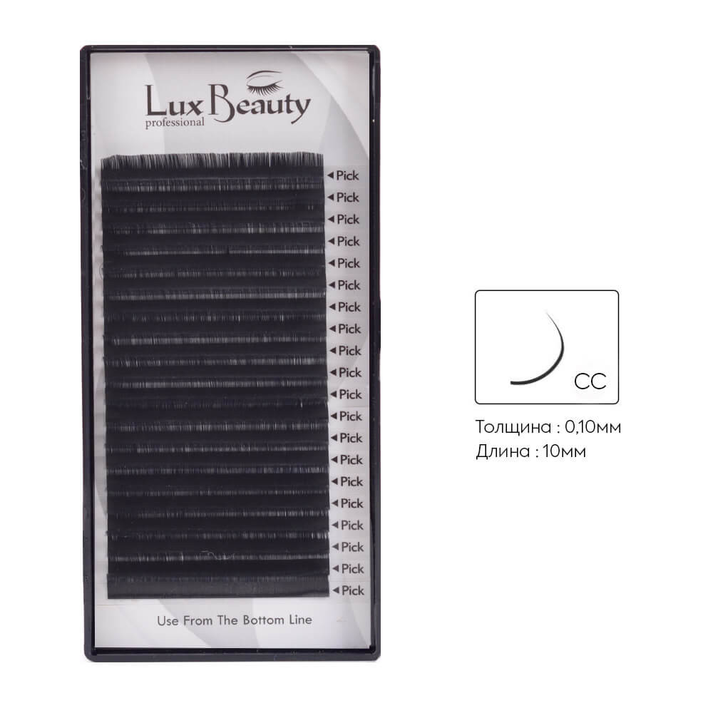 Ресницы изгиб CC-0.10 (20 рядов: 10 мм) Lux Beauty