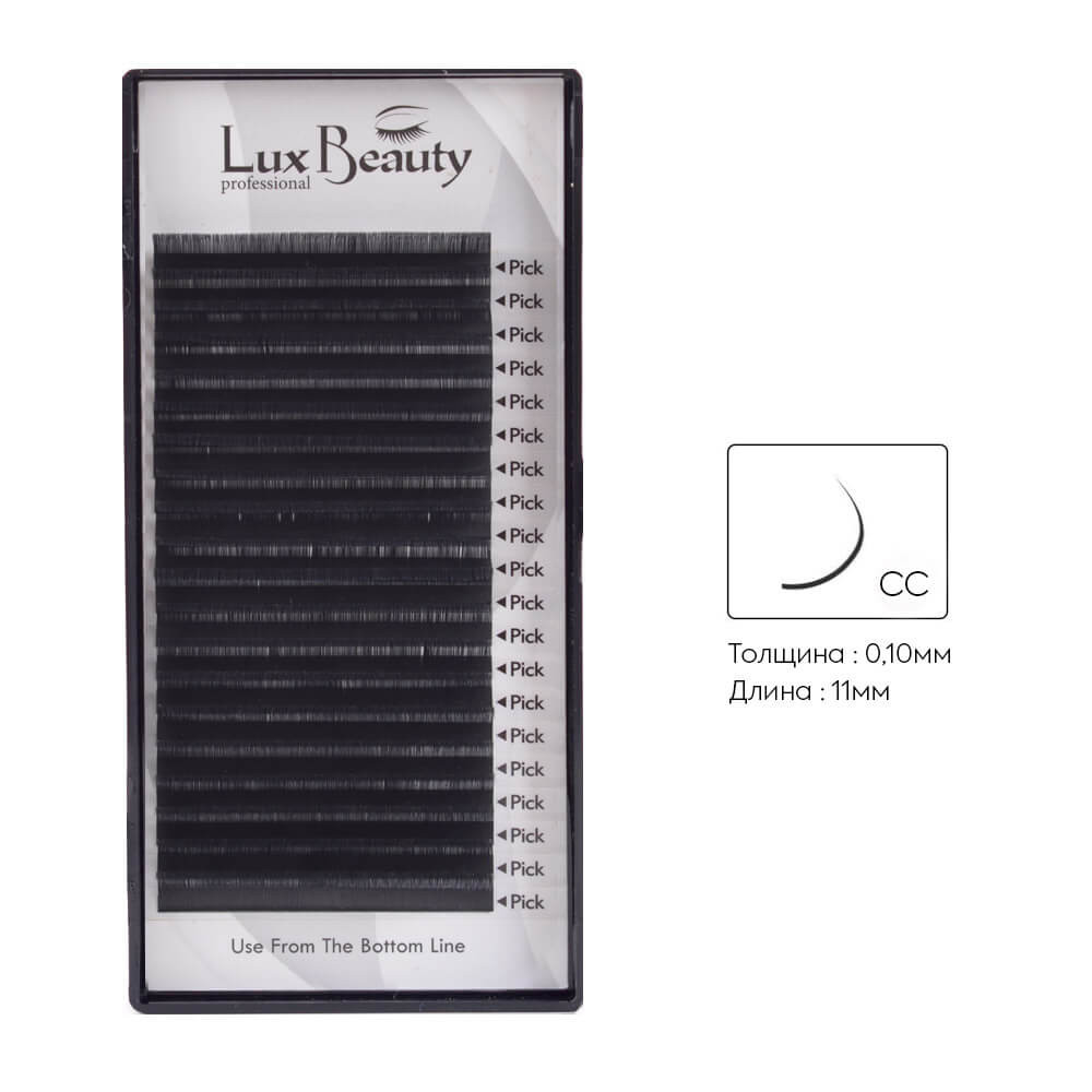 Ресницы изгиб CC-0.10 (20 рядов: 11 мм) Lux Beauty