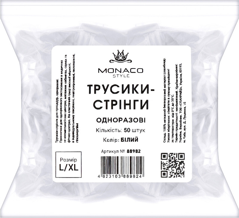 Трусики-стрінги l/xl білі Monaco, 50 шт 