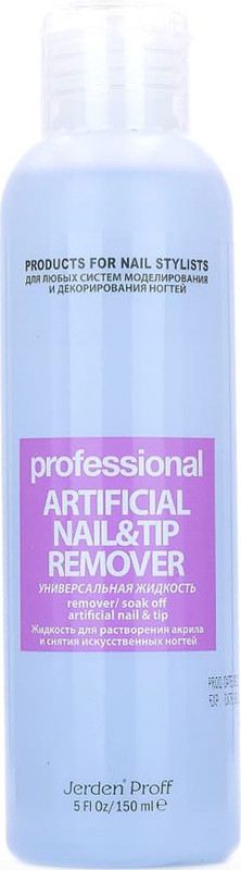 Средство для растворения акрила и искусственных покрытий Artificial Nail Tip Remover Jerden Proff, 200мл Фото 2