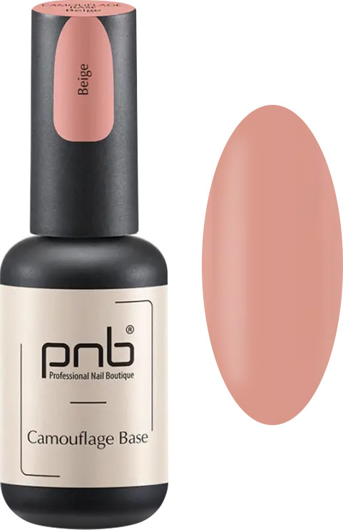 База камуфлирующая каучуковая Beige PNB, 8 мл