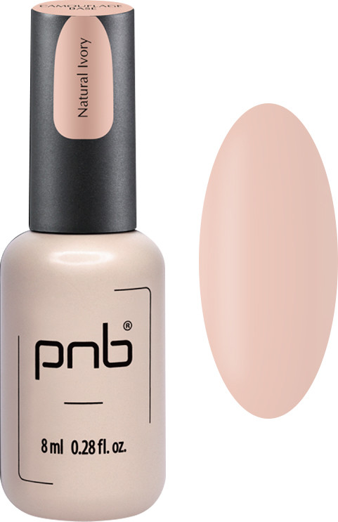 База камуфлирующая каучуковая Natural Ivory PNB, 8 мл