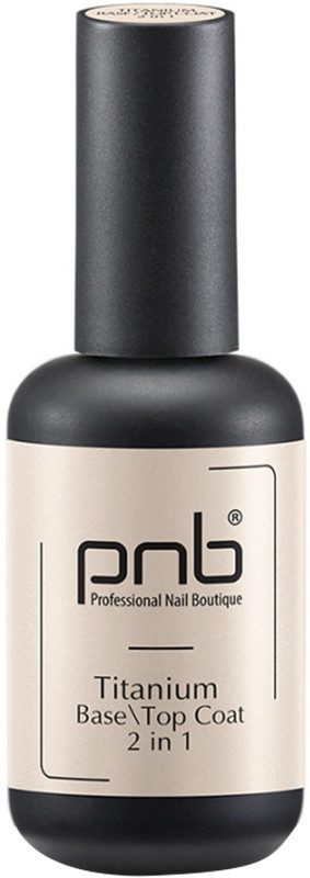 База топ 2 в 1 Титаниум Titanium Base Top Coat 2 in 1 PNB,17 мл