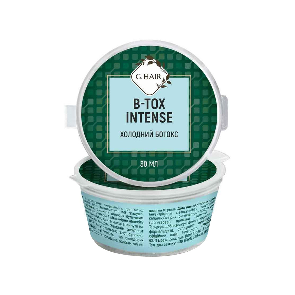 Холодный ботокс для волос G.Hair B-tox Intense Inoar, 50 мл