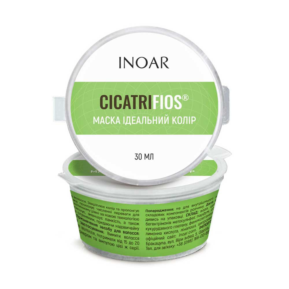 Маска для питания окрашенных волос Cicatrifios Inoar, 30 мл