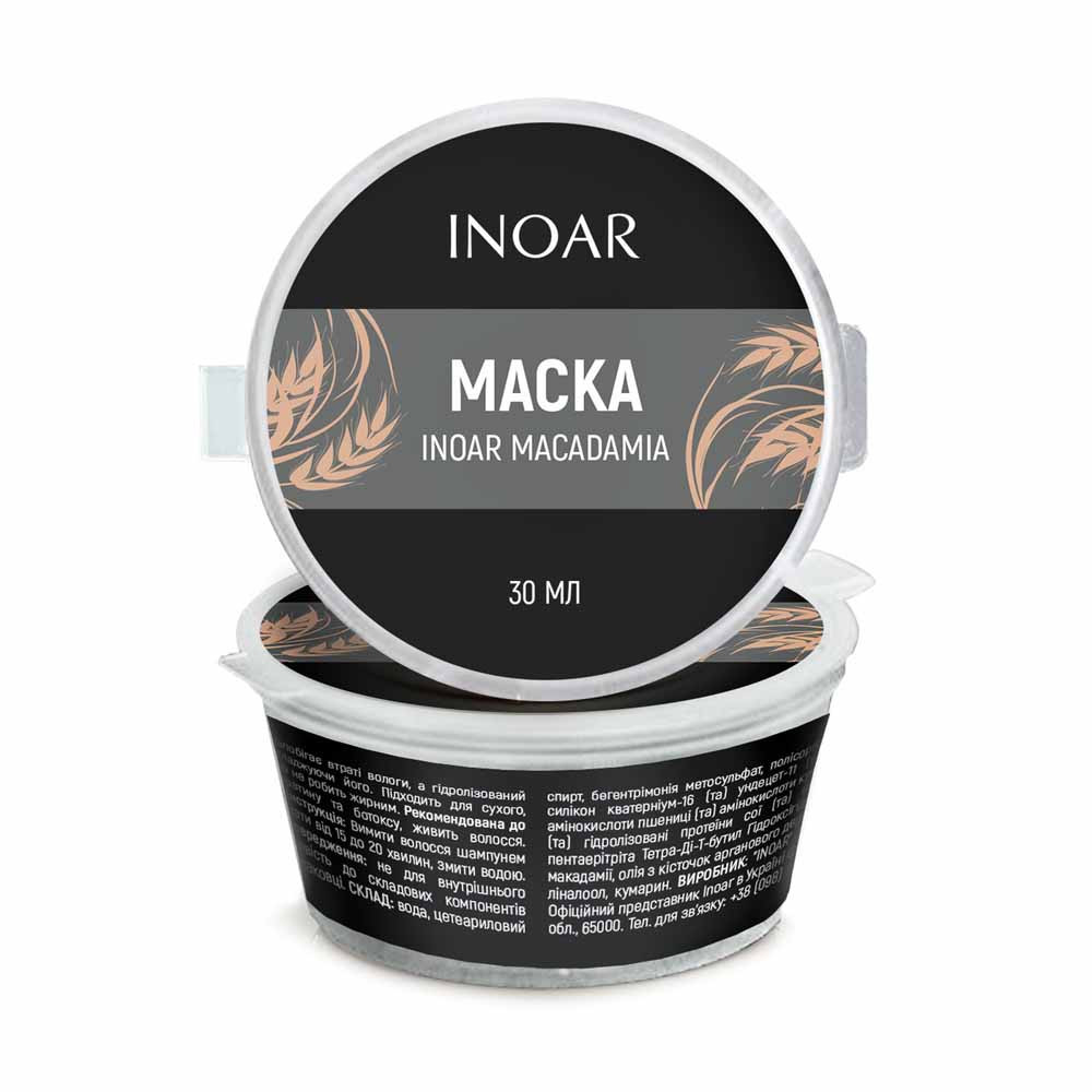 Маска з ліпідами для глибокого зволоження волосся Macadamia, 30 мл INOAR