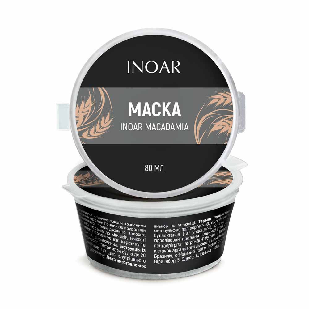 Маска з ліпідами для глибокого зволоження волосся Macadamia Inoar, 80 мл