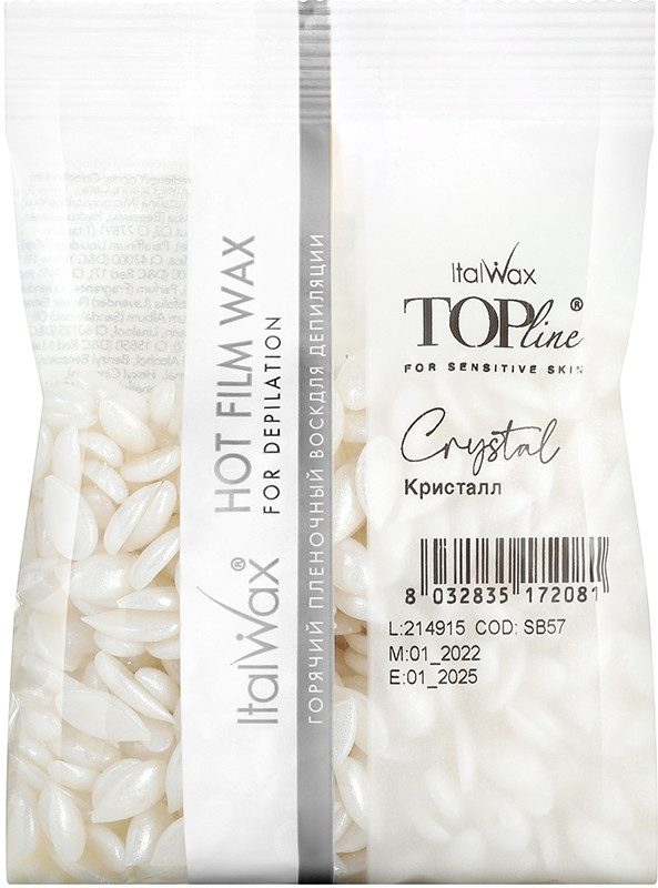 Воск в гранулах Кристалл ItalWax, 100 г