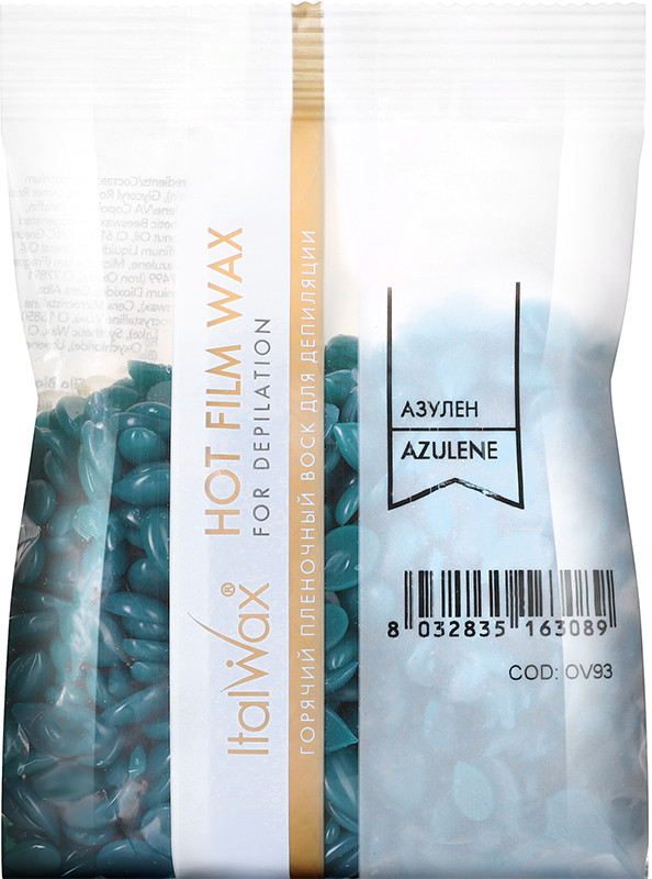 Віск у гранулах Азулєн ItalWax, 100 г