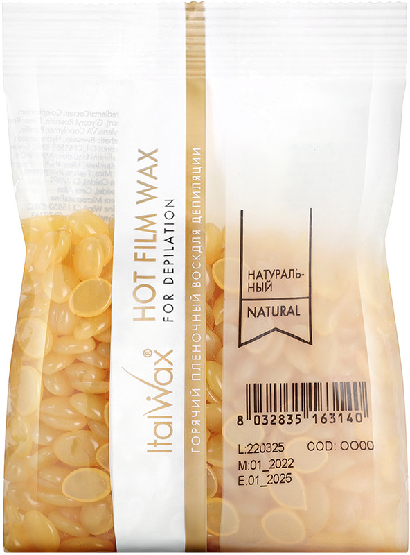 Воск в гранулах Натуральный ItalWax, 100 г