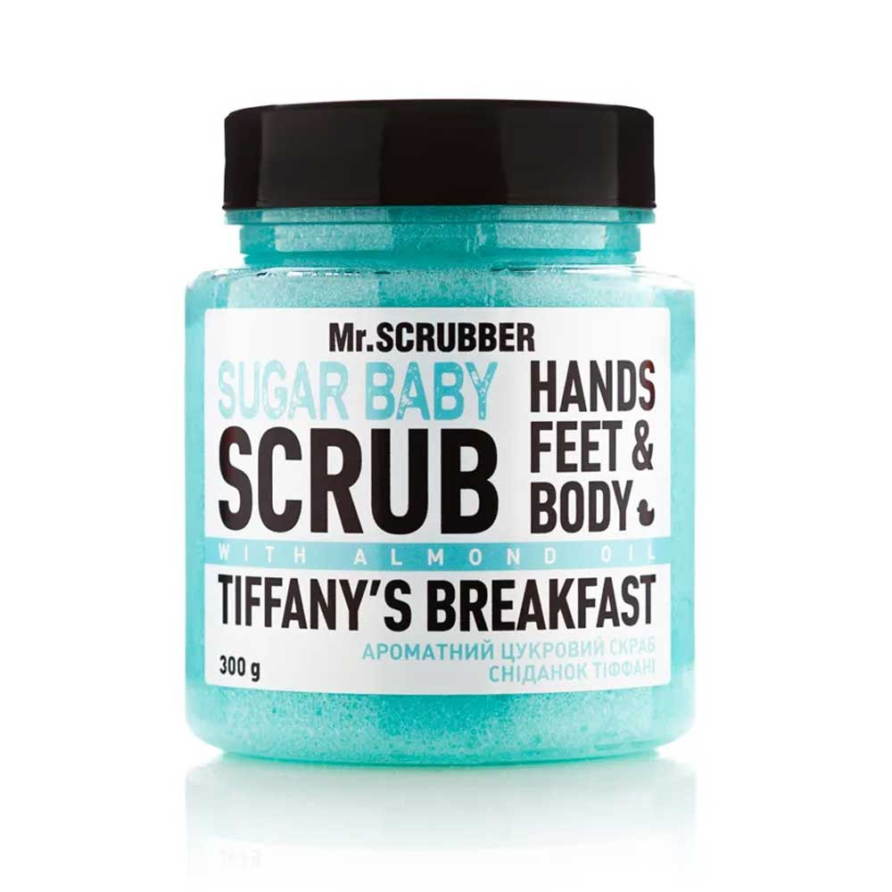 Цукровий скраб для тіла Sugar Baby Tiffany's Breakfast Mr.SCRUBBER, 300 гр