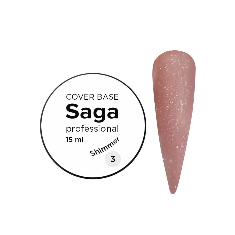 База для гель-лака камуфляжная с шиммером № 03 Saga Professional, 15 мл
