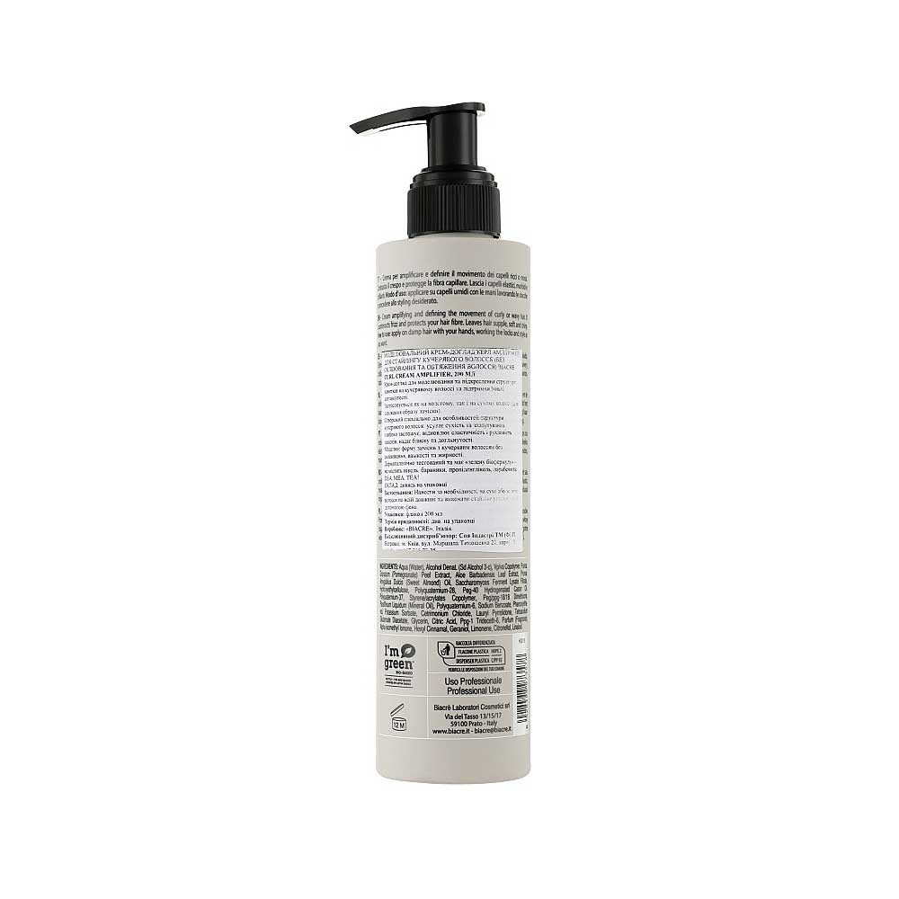 Моделюючий крем-догляд для кучерявого волосся CURL CREAM AMPLIFIER BIACRE, 200 мл  Фото 2 