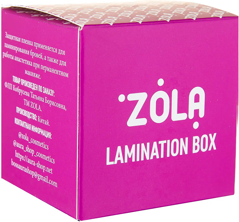 Пленка защитная для ламинирования бровей Zola на beauty-prof.com Пленка защитная для ламинирования бровей Zola